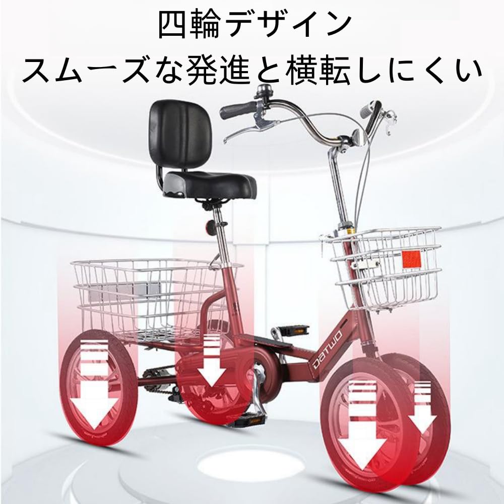 Amazon | foke 三輪自転車 高齢者用 三輪クルーザーバイク リ座席高さ